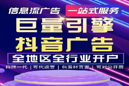 竞价开户实战：成功案例解析